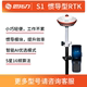 Southern Sanding Situo Li Ruide Tianyu RTK 측정기 GPS 장비 Beidou 위치 고정밀 태양광 측량 지점