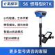 Southern Sanding Situo Li Ruide Tianyu RTK 측정기 GPS 장비 Beidou 위치 고정밀 태양광 측량 지점