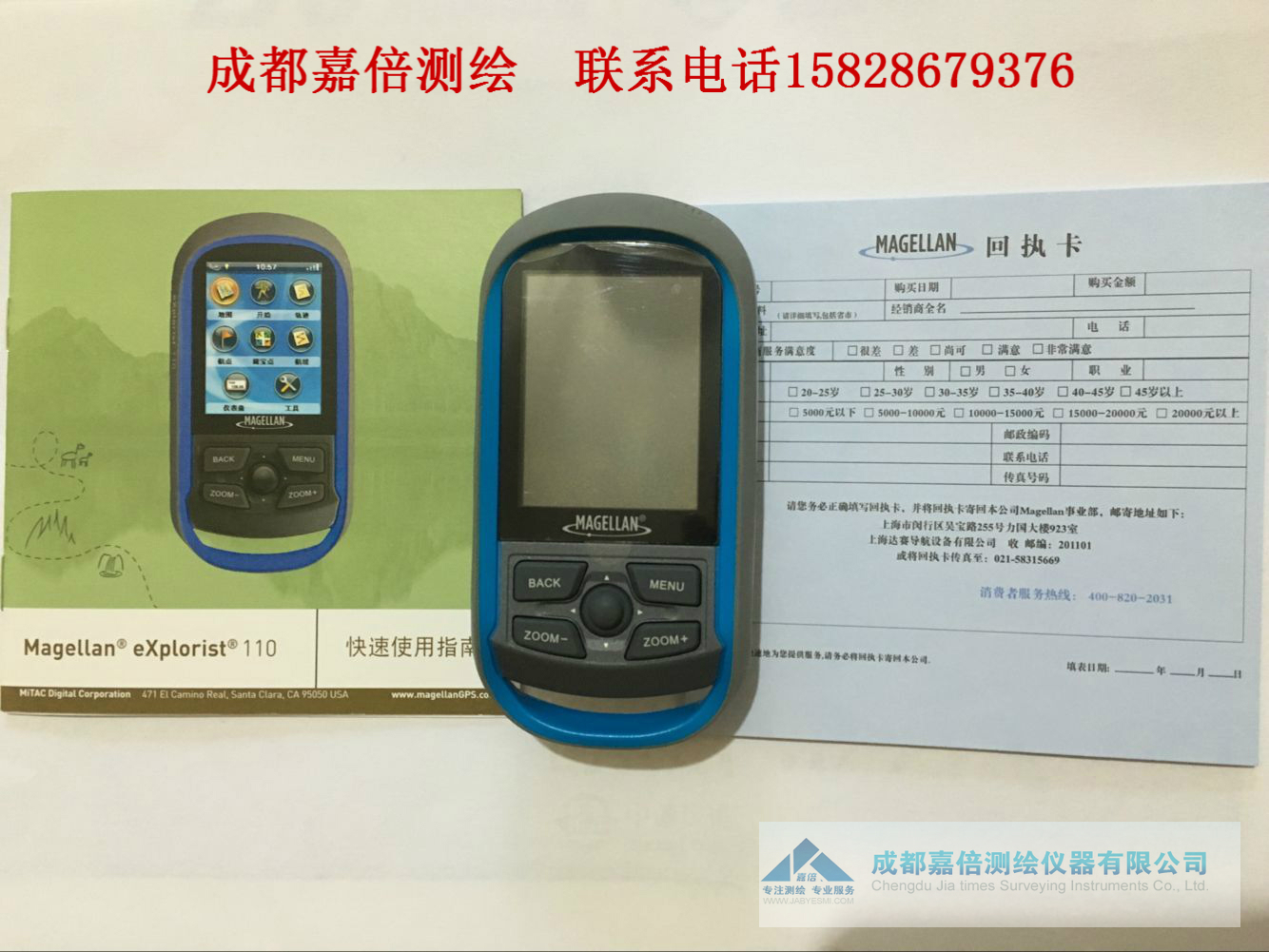 Magellan GPS Magellan eXplorist 110 Handheld GPS Outdoor Latitude and Longitude Altitude Coordinate Elevation