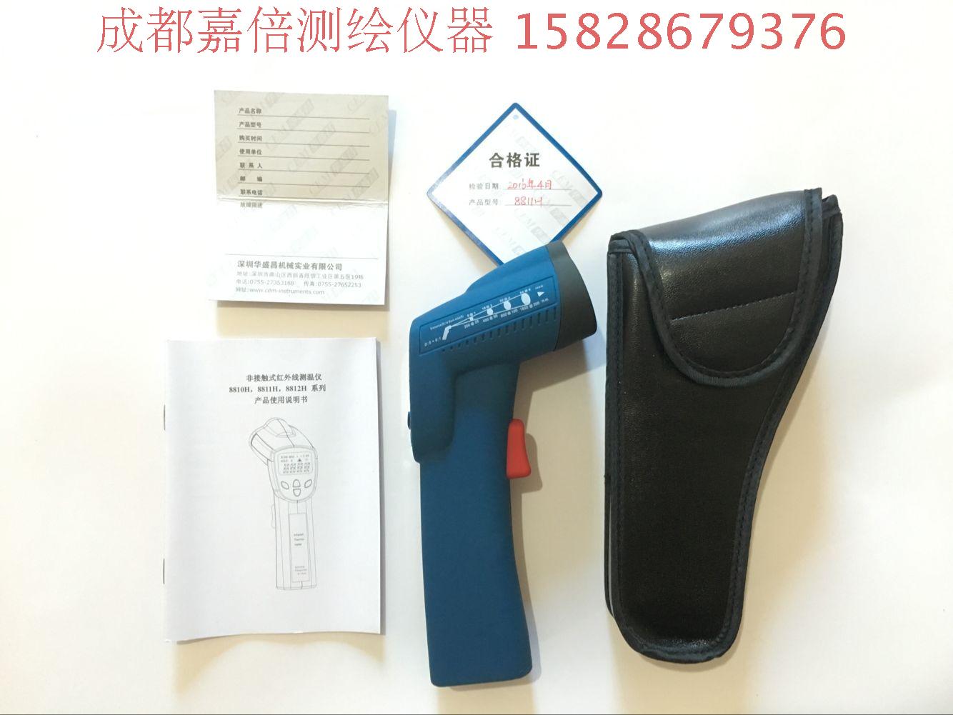 CEM Changchang DT-8811H 8810H 8812H infrared temperature gauge 500 degrees industrial temperature gauge