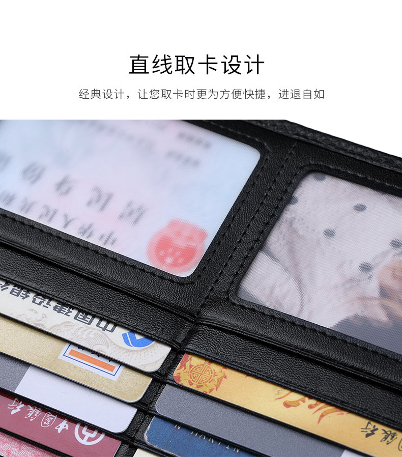 Hoàng đế Paul gói thẻ siêu mỏng nam nhiều thẻ giấy phép lái xe công suất lớn bao da tài liệu gói tín dụng thẻ thủy triều - Chủ thẻ ví da nam