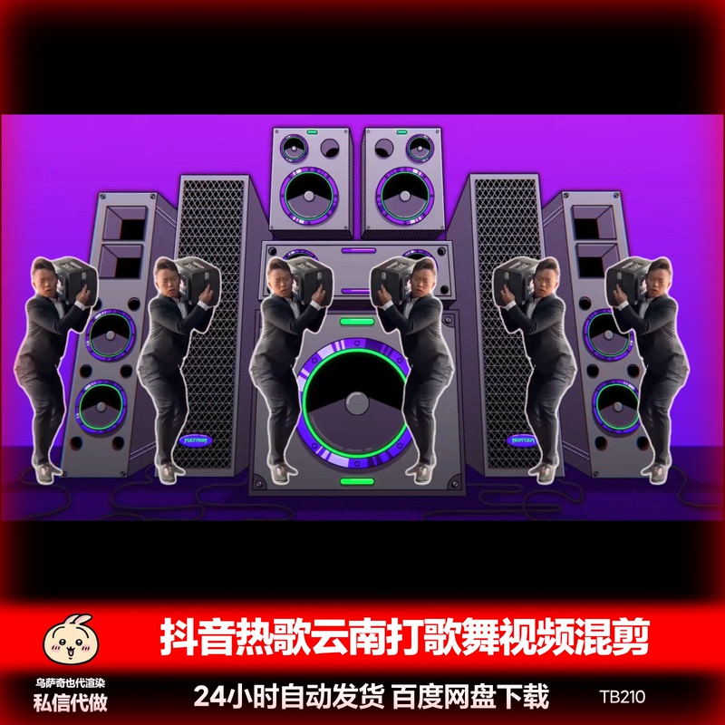 Tiktok Popular Songs Yunnan Dance Music Video Clips with Audio Led Screen Bar Nightclub Dj Popular Music Videos