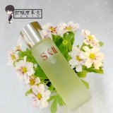 Sk-ii, японская эссенция для ухода за кожей для жирной кожи, 230 мл