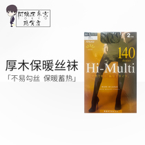 Thick wood stockings female autumn and winter 110D 140d heating socks appear thin pantyhose Japanese spot 2 pairs