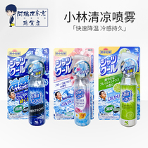 2020 New Japan Kobayashi Tong Grey Chemical Clothes Cooling Spray Cool Cold Spray 100ml