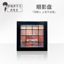 NYX16 color eye disk natural geo-colored matte pearl 03Warm Neutrals multi-color makeup disk