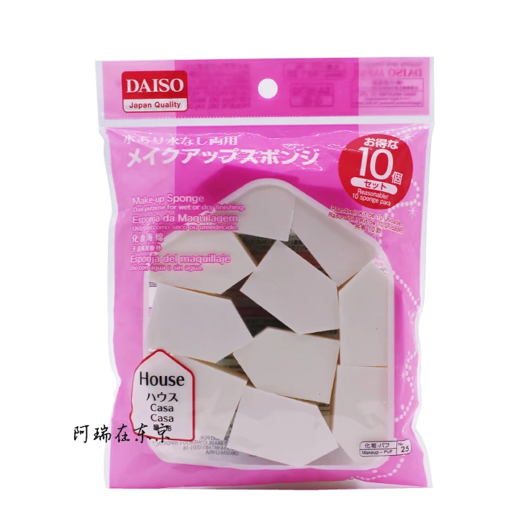 Nhật Bản Daiso Dachuang bột lỏng mật ong bột bọt biển trang điểm làm đẹp trứng không ăn bột ướt và khô công cụ trang điểm kép sử dụng nữ - Các công cụ làm đẹp khác