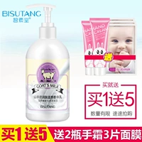 Sữa dê Bisutang chăm sóc cơ thể da khô desquamation dưỡng ẩm giữ ẩm kem tắm trắng toàn thân
