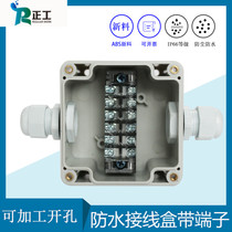 83*81*56mm outdoor waterproof junction box with terminals ABS plastic F25TB1506 one in and one out meter box