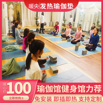 Warm central carbon crystal floor heating mat Household heating carpet Living room electric heating mat Heating mat Yoga mat installation-free yoga hall