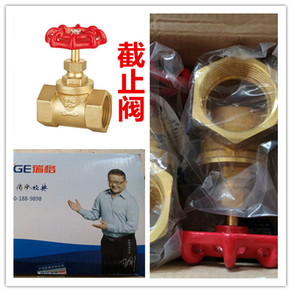 Brass inner wire stop valve thickened high temperature resistant steam with stop valve 4 points 6 points 1 inch 202532DN15 thread