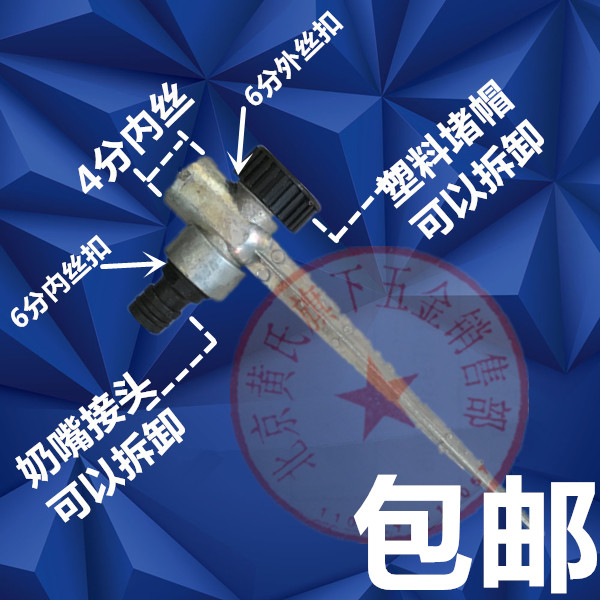 4 points zinc alloy ground insertion garden nozzle fitting fountain spray head ground insertion quick joint zinc alloy ground plug