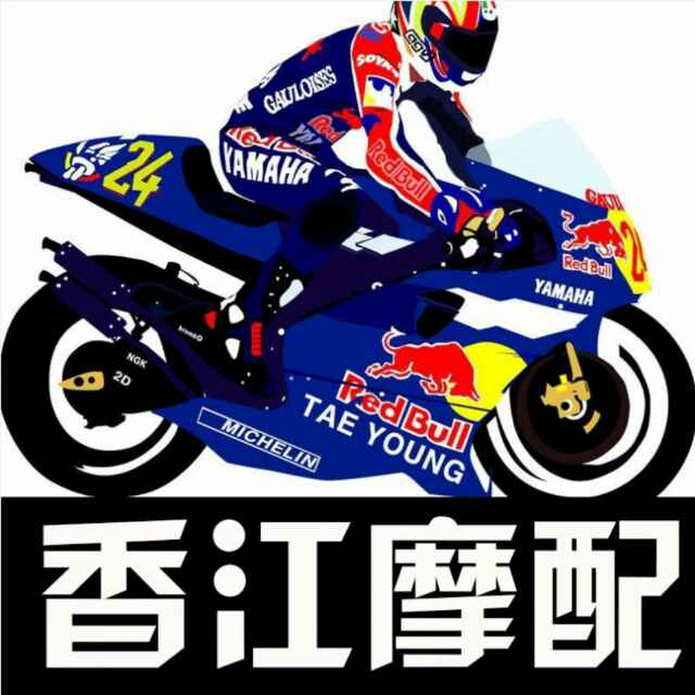 Xiangjiang Momatch difference Super links Hunan Zhuzhou YAMAHA accessories Franchise Original Accessories Shop PREMIUM PRICE