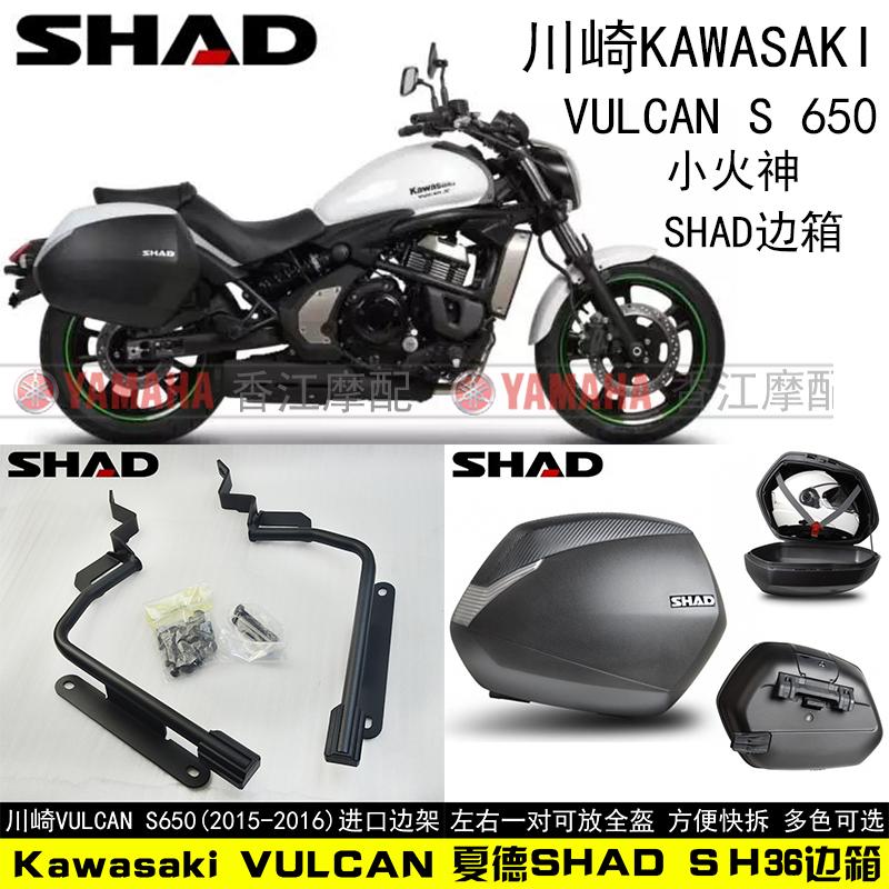 Us 731 14 Offfor Kawasaki En 650 Affbff Vulcan S Non Abs 2015 2016 En 650 Bffbgf Vulcan S Abs 2015 2016 Motorcycle Brake Pads Front In Brake