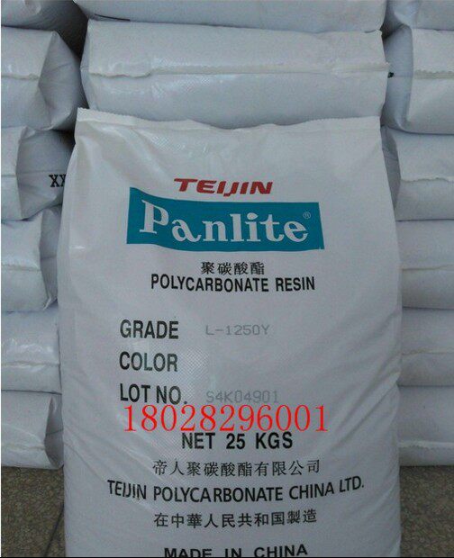 Impact-resistant PC Jiaxing Teijin L-1250ZH High Toughness High Flow PC Polycarbonate High Transparency