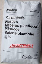 Matière première PES résistante à haute température BASF E3010 ignifuge pes plastique polyéther pes particules