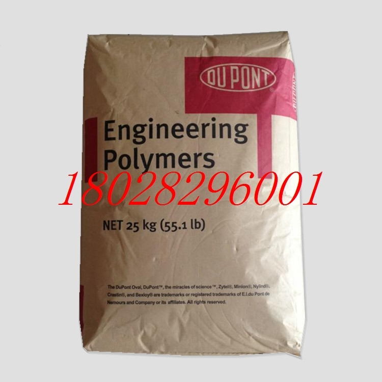 Spot PA66 American DuPont 101 high temperature and low temperature resistance standard grade wear resistance and chemical resistance