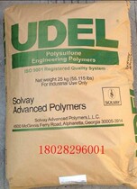 Injection molding grade PES raw material particles Solvay A-300A high temperature resistant pes plastic particles high flow