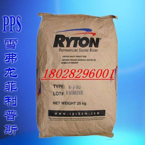 Current goods supply PPS Filip R-10-5002C abrasion-proof reinforced flame retardant grade PPS raw material plastic