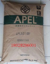 COC Mitsui Chemicals APL6011T Optical Application Transparent COC Film Grade Food Packaging Heat Resistance
