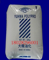 Anti-scratch PP Korea Oil Chemical CB5108H Heat Resistant High Rigidity Impact Resistant High Gloss High Rigidity