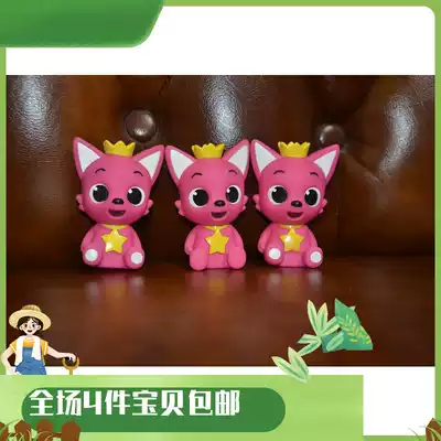 Exit bath spray water spray Elven shape toy cute bite