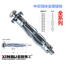 Hollow gecko gypsum board expansion bolt expansion screw Hollow brick curtain wall anchor aircraft expansion bolt M4M5M6