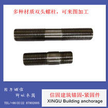 High strength 8 grade 8 double-headed bolts GB898 unequal length double-headed screws M10*20--10*120mm