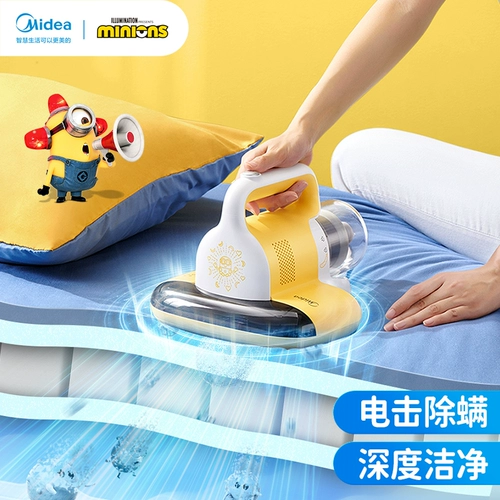 Мидиа -клеща глубже домашнее кровать на кровати, клещи, осушитель, портативная машина для удаления клещей с ультрафиолетовым стерилизацией MC6 MC6