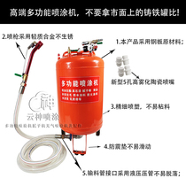 Real Stone Paint Spray Coating Machine Spray putty powder Waterproof Pull Tank Pressure Barrel Mortar Point Multifunction Fight Fire Paint