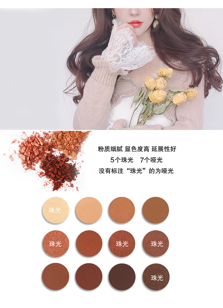 Tấm che mắt khác của TASu siêu lửa lưới màu đỏ đất màu Wanhua gương cô phấn mắt Anh Đức thích hợp - Bóng mắt bảng mắt đẹp