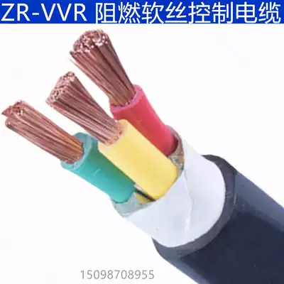 National standard ZR VVR3*2 5 copper core soft control signal power cable KVVR RVV KVVRP RVVPVV