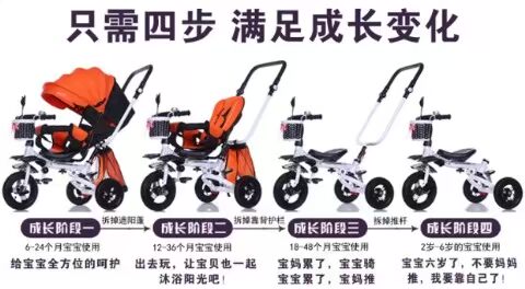 Xe ba bánh trẻ em có thể ngồi và đặt xe đạp cho trẻ em 1-2-3-5 tuổi Xe đẩy trẻ sơ sinh - Con lăn trượt patinet / trẻ em patin trẻ em
