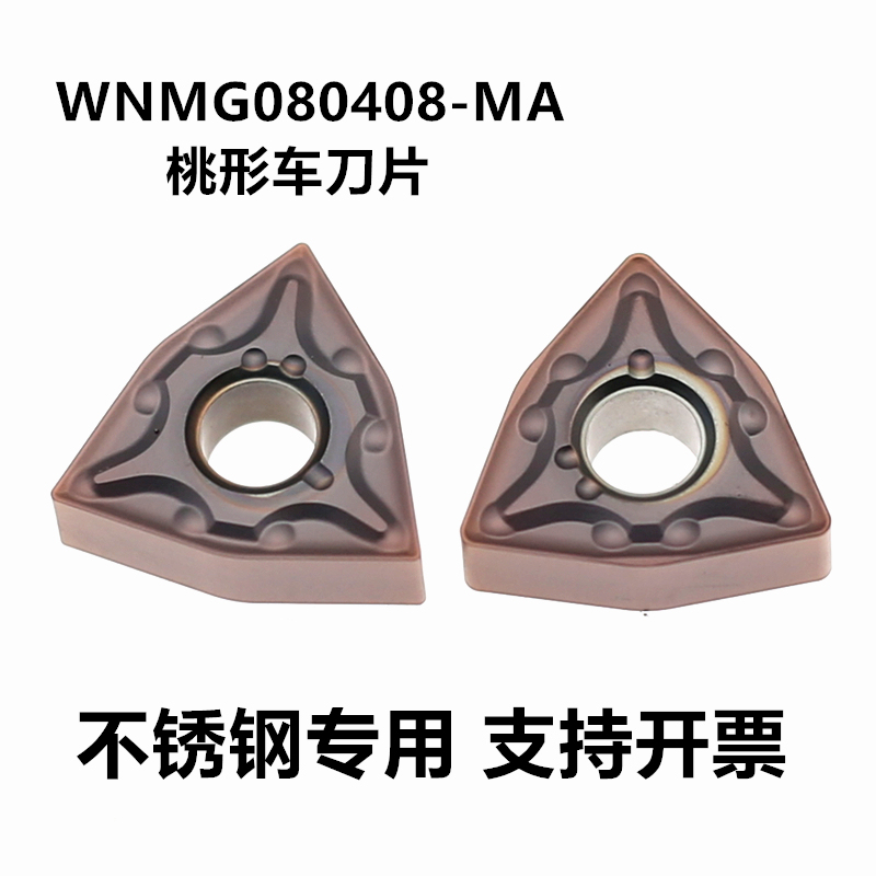 Cnc Blade for Stainless Steel, Special Peach-Shaped Turning Blade Wnmg080404 080408-Ma External Turning Insert