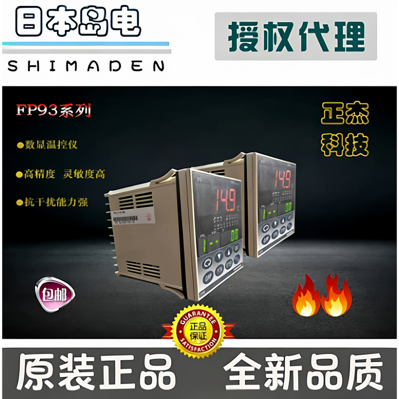 Japan's Original Imported Island Electromechanical Thermostat Instrument Fp93-8I-90-0050 Continuous Temperature Controller with Communication Japan's Original Imported Island Electromechanical Thermostat Instrument Fp93-8I-90-0050 Continuous Temperature Controller with Communication