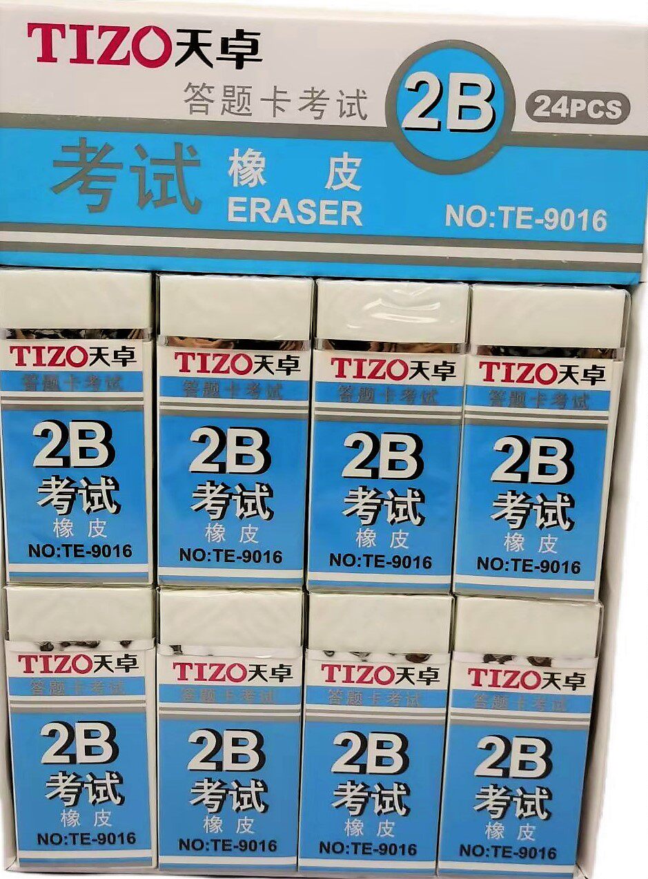 Tianzhuang 9016 Exam dedicated 2B rubber Clean and clean square white students learn special soft and moderate