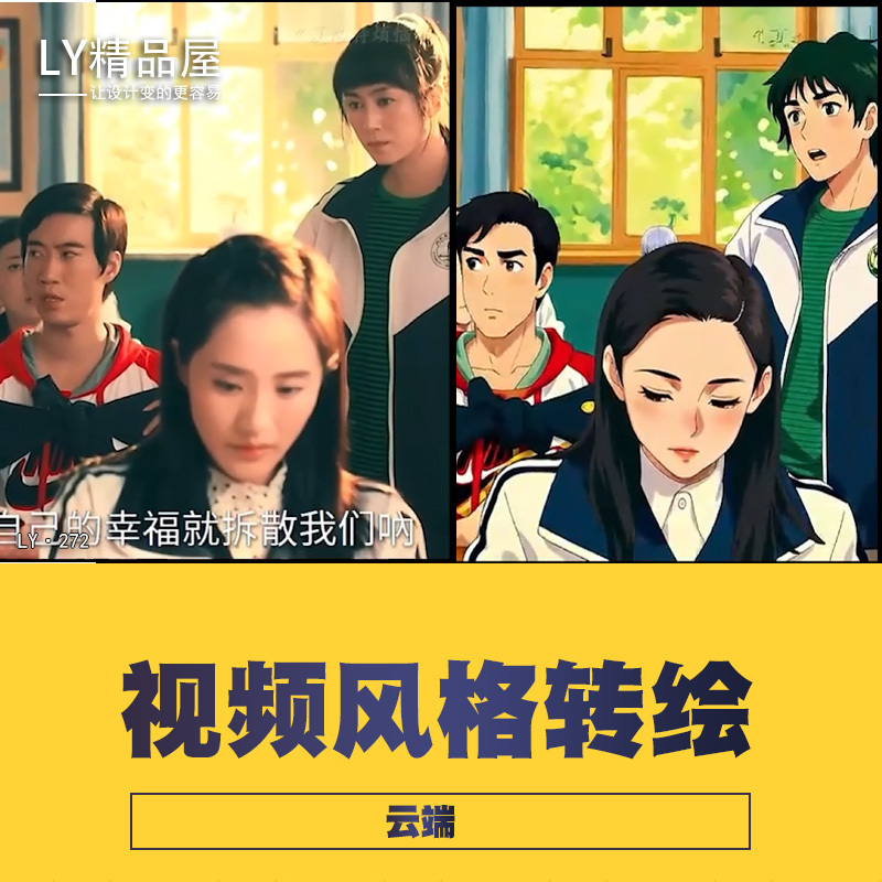 Comfyui Workflow for Converting Long Videos into Real-Life Characters and Animation, Compatible with Lego and Ghibli (Cloud-Based) Comfyui Workflow for Converting Long Videos into Real-Life Characters and Animation, Compatible with Lego and Ghibli (Cloud-Based)