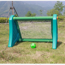New childrens football door Net frame indoor outdoor basketball stand baseball kindergarten toy frame small football frame