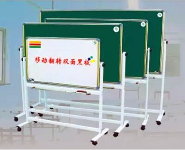 Brace type mobile flip home blackboard kindergarten classroom blackboard baking varnish double-sided magnetic large teaching blackboard
