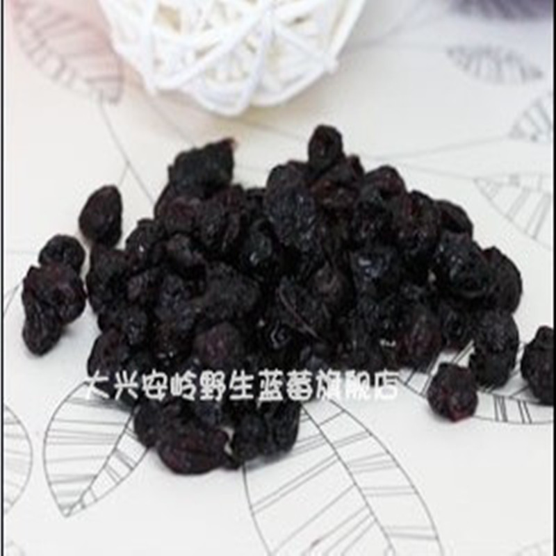 Large grain dried Blueberries 500g additive-free dried Blueberries Daxinganling snack baked blue prunes