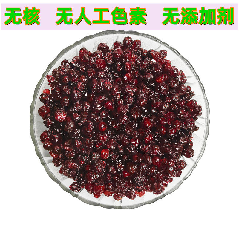 No added sugar Daxing'an original flavored dried cranberry fruit 500g wild dried cranberry snacks baked and dried in the sun