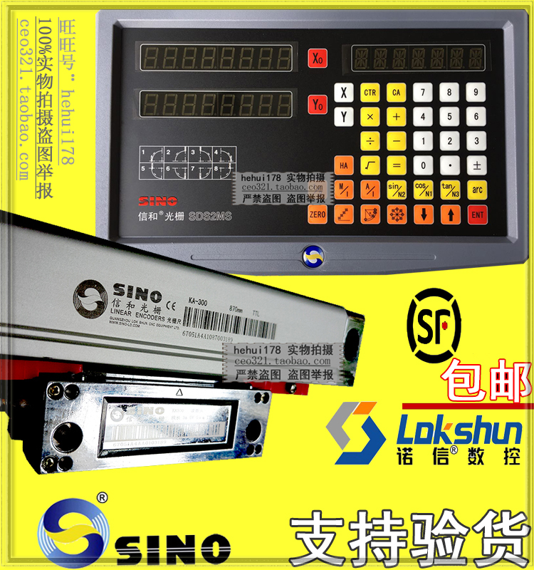 Guangzhou Knoshin letter and grating ruler ka300 970 milling machine letter and grating ruler electronic ruler SDS2MS digital display-Taobao