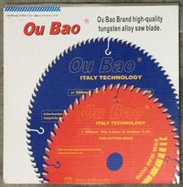 Opel saw blade angle cutting machine photo frame woodworking saw special saw blade