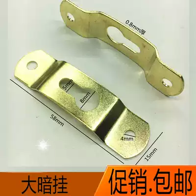 Photo frame hardware adhesive hook accessories cross-stitch dark hanging picture frame ring mounting adhesive hook