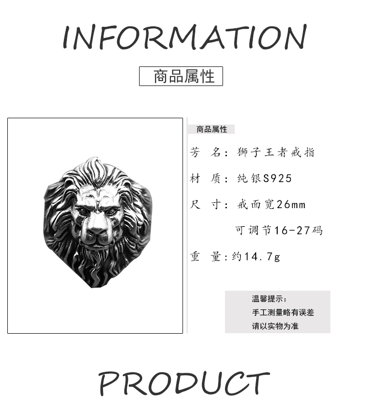 純銀飾品純銀925個性精雕王者霸氣獅子開口男指環泰銀寬面星座獅子座戒指b2 露天拍賣