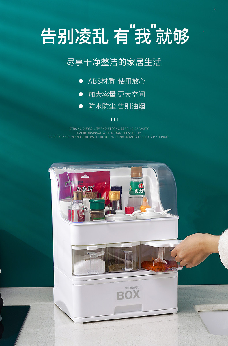 Специи стойки 厨房置物架多功能台面调味品调料收纳用品家用调料架组合套装带盖