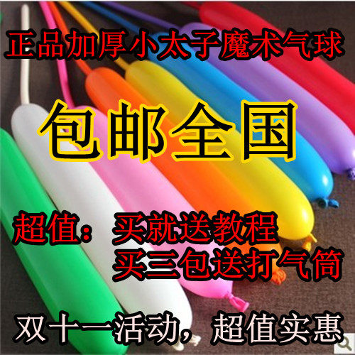 Pompe à vélo - Ref 2392757 Image 11