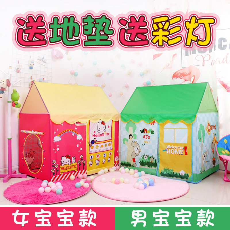 Children's tent play house baby indoor small tent toy house girl princess room baby home boy castle