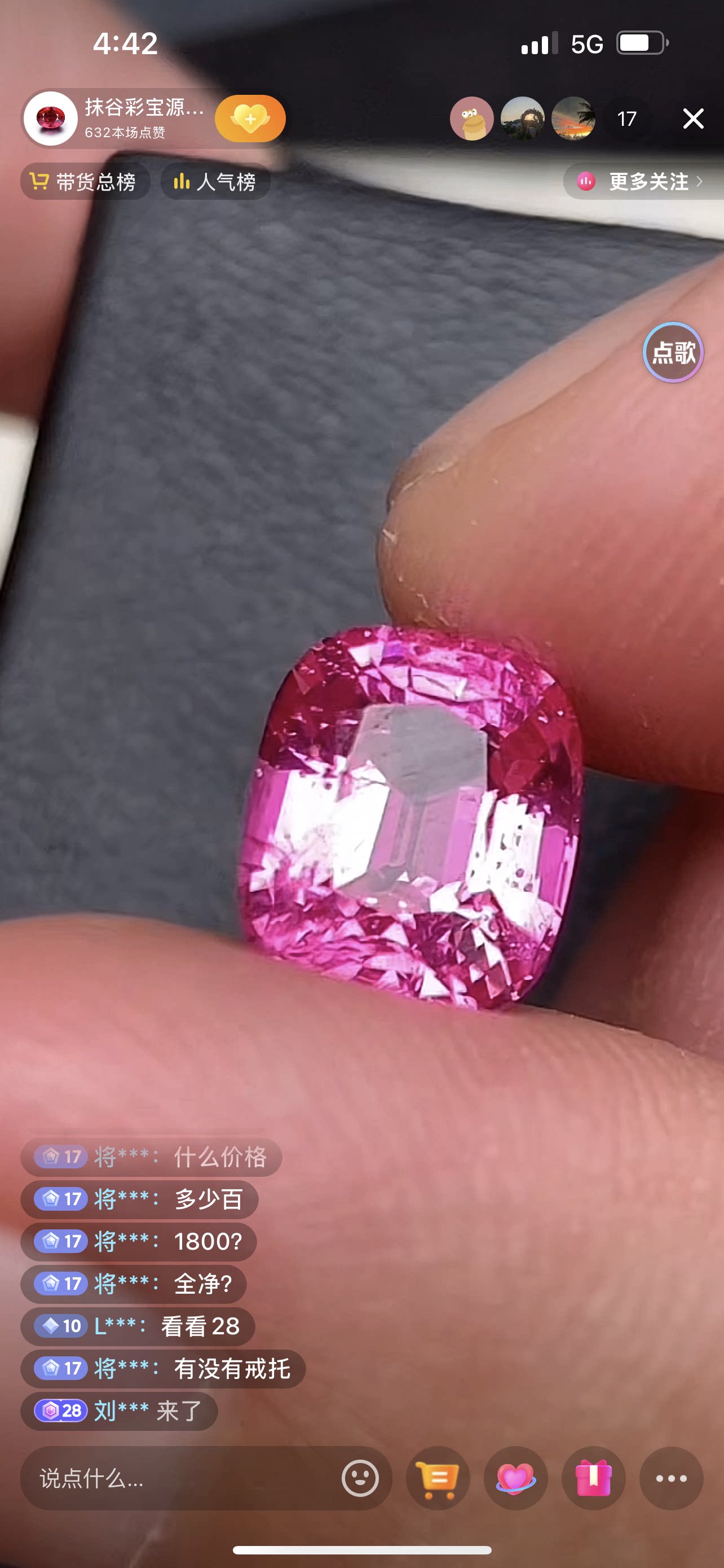 ビルマ産天然スピネル