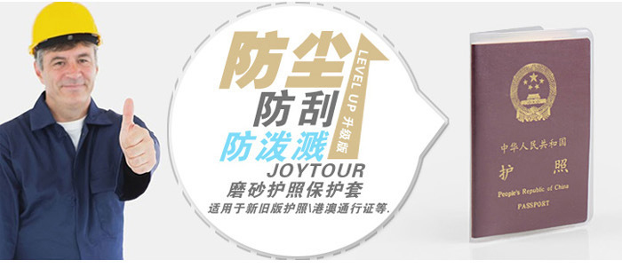 5 Gói hộ chiếu trong suốt Du lịch chống nước trong suốt Tài liệu bìa Hộ chiếu Hộ chiếu Gói hộ chiếu túi đựng giấy tờ